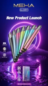 MEHA魅嗨一代主機